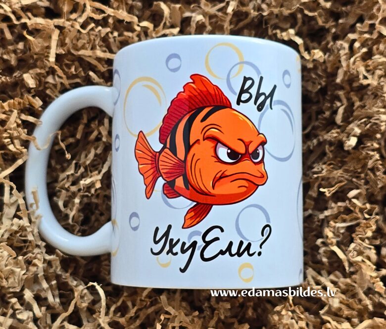 Keramikas krūze "Вы УхуЕли?"